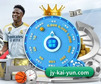 开云体育 APP 深度功能（kaiyun）