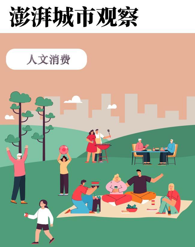 开云体育网站-格子旗嘉年华“预热期”滨江分会场：水岸难联动，连带消费少